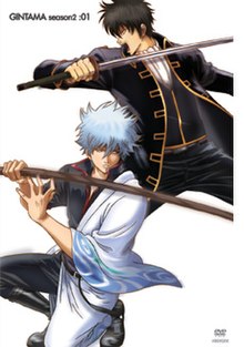 Gintama Season 2 Wikipedia