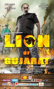 Singa dari Gujarat poster.jpg