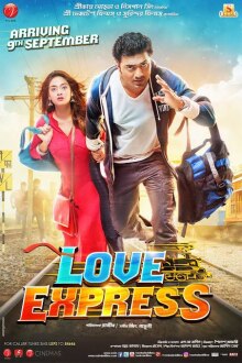 Love Express (film uit 2016).jpg