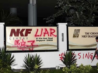 <span class="mw-page-title-main">National Kidney Foundation Singapore scandal</span> July 2005 scandal in Singapore
