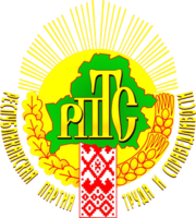 Республиканская партия труда и справедливости logo.png