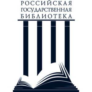 Российская государственная национальная. Логотип росси́йская госуда́рственная библиоте́ка. РГБ библиотека эмблема. Российская государственная библиотека лого. Рос гос библиотека логотип.