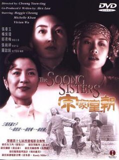 <i>The Soong Sisters</i> (film) 1997 film by Mabel Cheung