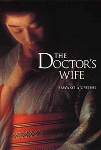 Жена-доктора-книга.jpg