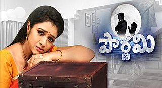 <i>Pournami</i> (TV series) Indian TV series or programme