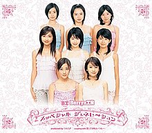 Special Generation Song Wikipedia