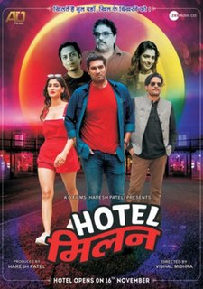<i>Hotel Milan</i> 2018 film directed by Vishal Mishra