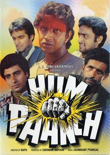 <i>Hum Paanch</i> (film)