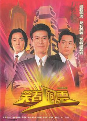 Hong Kong Tv Series Instinct