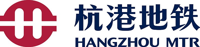 File:MTR Hangzhou Logo.jpg