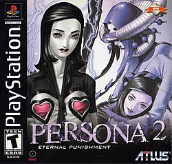 250px-Persona_2_EP_cover.jpg