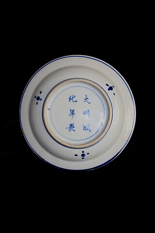 <span class="mw-page-title-main">Tianqi porcelain</span>