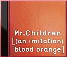 An Imitation) Blood Orange - Wikipedia