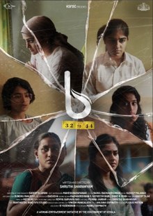 B 32 Muthal 44 Vare (2023) - IMDb