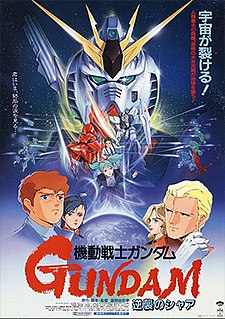 <i>Mobile Suit Gundam: Chars Counterattack</i> 1988 film by Yoshiyuki Tomino