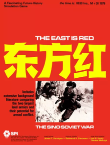 Cover of East Is Red.png