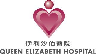 Queen Elizabeth Hospital, Hong Kong Hospital in Kowloon, Hong Kong
