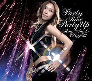 <span class="mw-page-title-main">Party Time Party Up</span> 2007 single by Rina Aiuchi