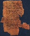 Manuscript in Estrangelo script praising the Lord.(GERSL)