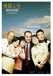 <i>Singapore Dreaming</i> 2006 film