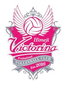 Victorina-Himeji-Logo.jpg
