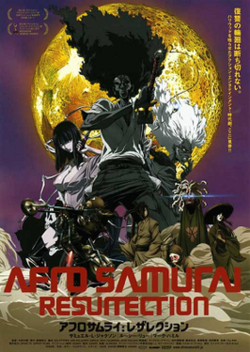 Afro Samurai Auferstehung poster.png