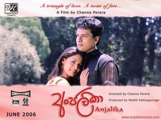 <i>Anjalika</i> Film