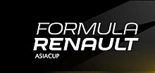 Формула Renault AsiaCup.jpg