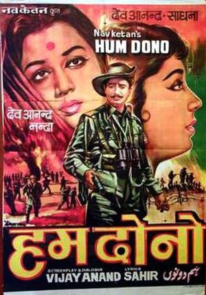 1961 Film Hum Dono