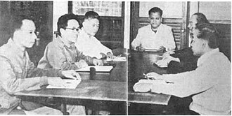Meeting of the 2nd Politburo circa 1972. Meeting of the 2nd Politburo of the Lao People's Revolutionary Party.JPG