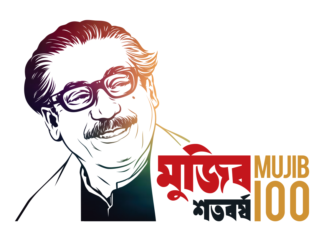 Mujib Year