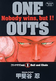 One Outs jild 1 cover.jpg
