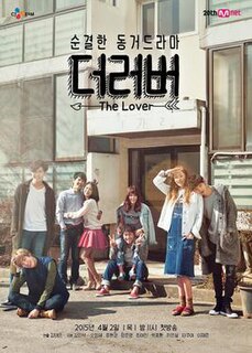 <i>The Lover</i> (TV series)