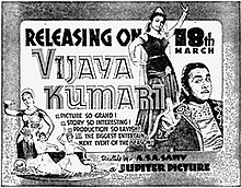 Vijayakumari film poster.jpg