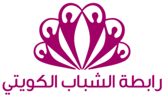 <span class="mw-page-title-main">Youth Association of Kuwait</span> Kuwaiti youth organization