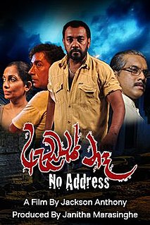 <i>Address Na</i> 2015 Sri Lankan film