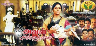 <i>Aval Appadithan</i> (TV series) Indian Tamil-language soap opera