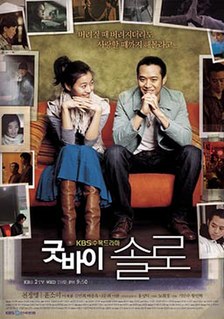 <i>Goodbye Solo</i> (TV series) South Korean television series