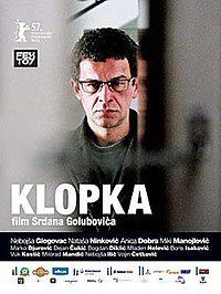 Клопка   Klopka 
 The Trap