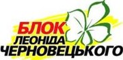 Leonid Chernovetskyi Blok logo.jpg