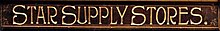 Star Supply Stores logo.JPG