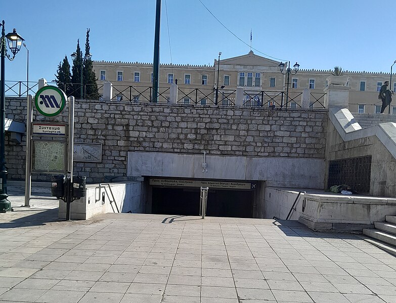 File:Syntagma metro Square north.jpg