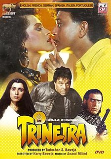 <i>Trinetra</i> 1991 Indian film