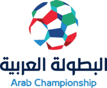 Campeonato Árabe de Clubes 2017 (logo) .png
