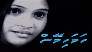 <i>Hama Himeyn</i> 2004 Maldivian film