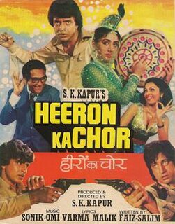 <i>Heeron Ka Chor</i> 1982 Indian film