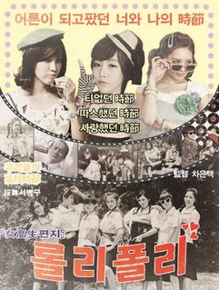 <i>John Travolta Wannabe</i> 2011 EP by T-ara