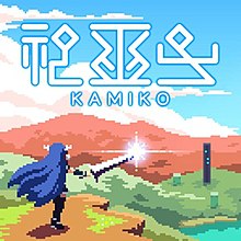 Kamiko.jpg