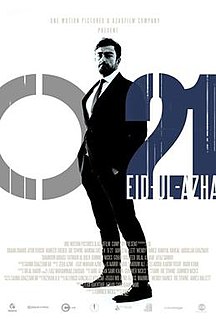 <i>O21</i> (film) 2014 Pakistani film