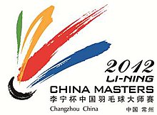 2012 China Masters Super Series Logo.jpg